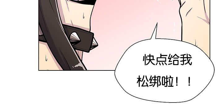 旷野之息箭漫画,第22话2图