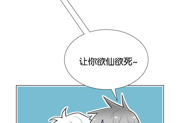 旷野之息神庙全攻略漫画,第26话1图