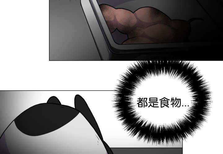旷野之息箭漫画,第36话2图
