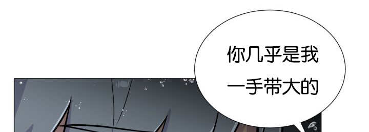 荒野之息四神兽漫画,第34话2图