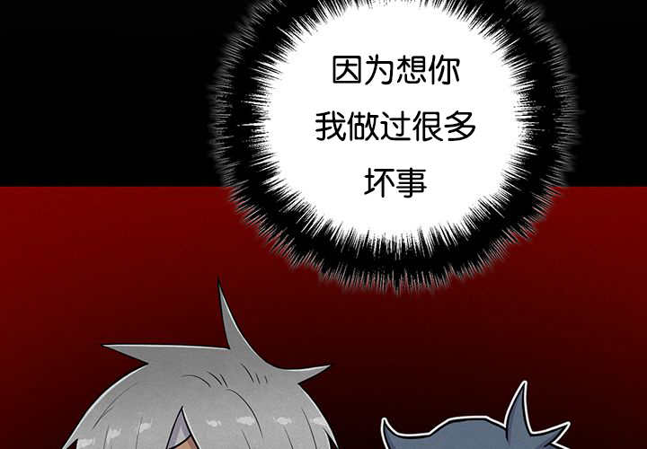 旷野之息箭漫画,第30话2图