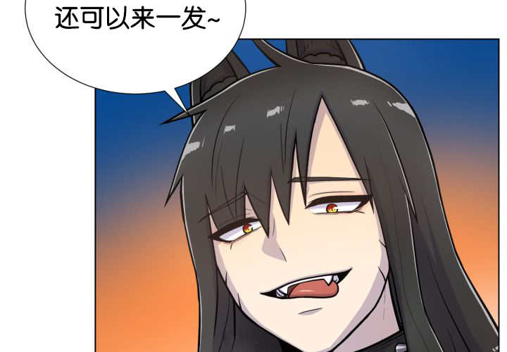 旷野之息箭漫画,第47话2图