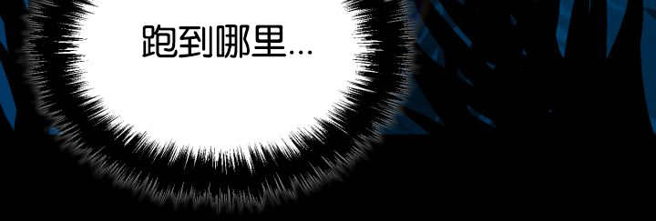 旷野之息箭漫画,第25话1图