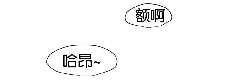旷野之息箭漫画,第22话1图