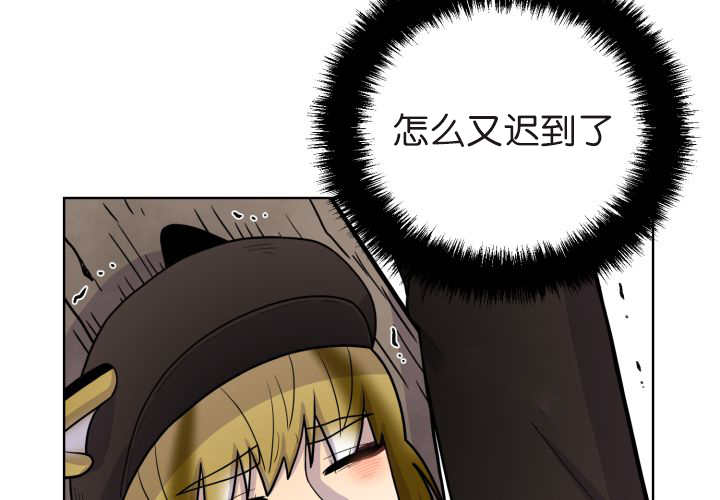旷野之息箭漫画,第76话1图