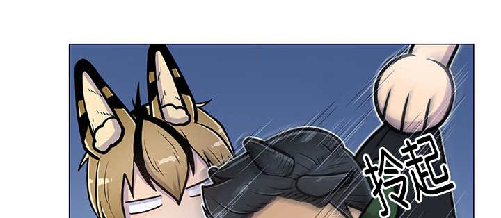 旷野之息箭漫画,第16话1图