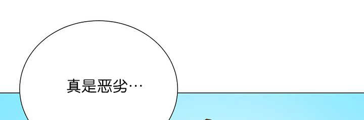 旷野之息箭漫画,第14话2图