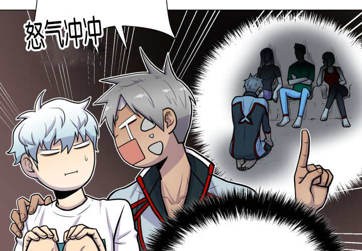 旷野之息希基托神庙漫画,第34话1图