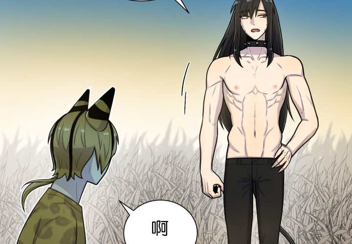 旷野之息箭漫画,第87话1图