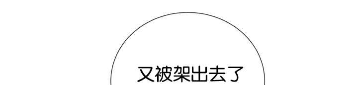 旷野之息箭漫画,第36话2图