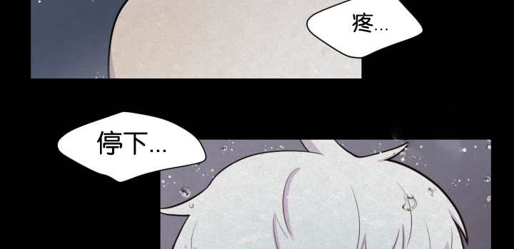 旷野之息吧漫画,第27话1图