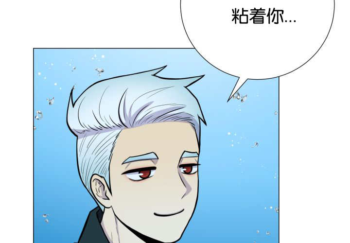 旷野之息失落遗迹下载漫画,第27话1图