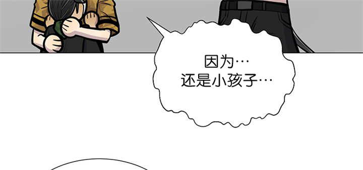 旷野之息箭漫画,第16话1图