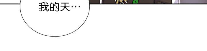 旷野之息吧漫画,第79话1图