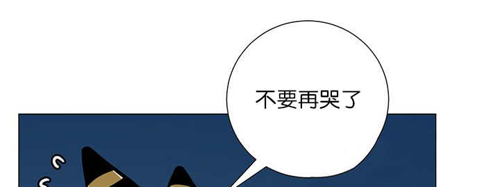 旷野之息箭漫画,第16话2图