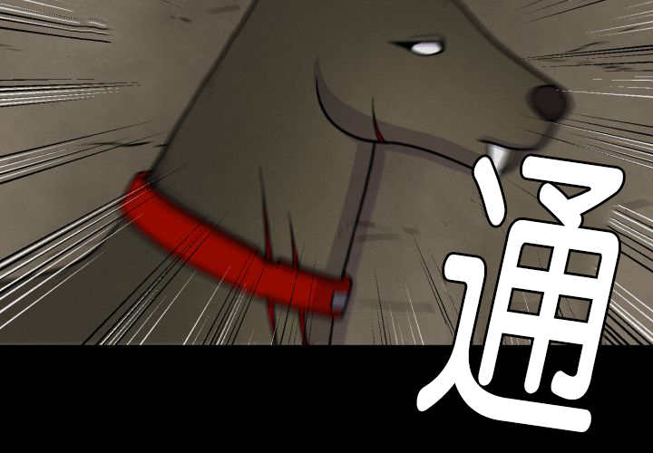 旷野之息箭漫画,第66话2图