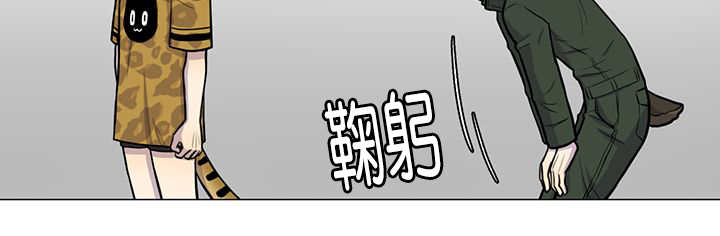 旷野之息希基托神庙漫画,第4话2图
