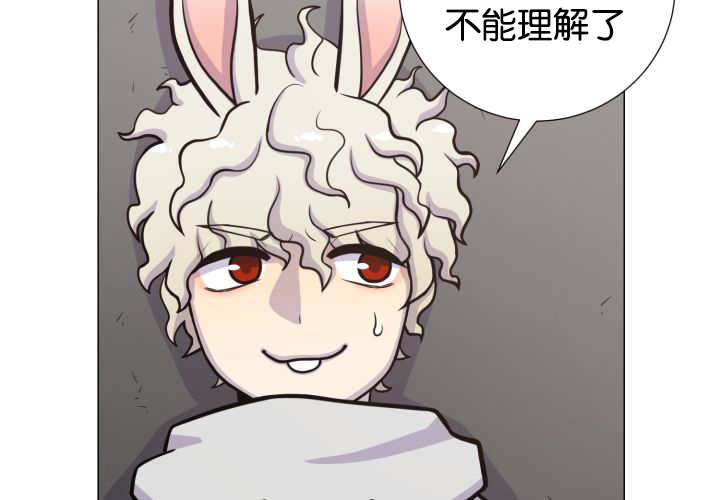 旷野之息吧漫画,第36话2图