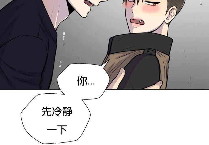 旷野之息箭漫画,第42话1图