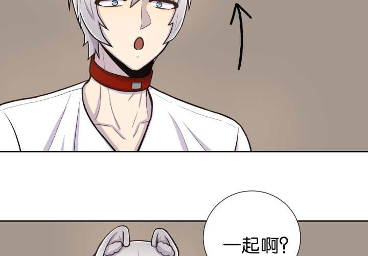 旷野之息箭漫画,第71话2图