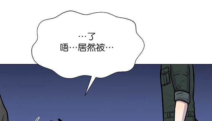 旷野之息箭漫画,第3话1图
