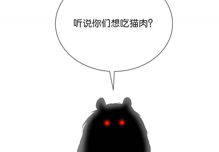 旷野之息神庙全攻略漫画,第15话2图