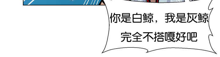 旷野之息海拉鲁地图漫画,第26话2图