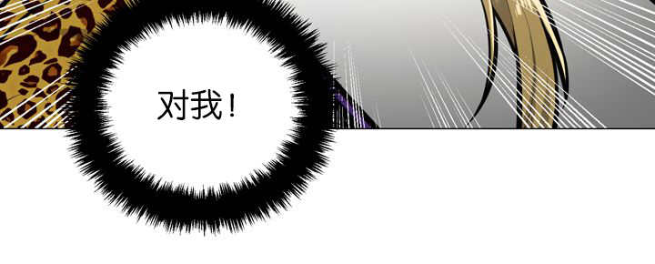 旷野之息吧漫画,第12话1图