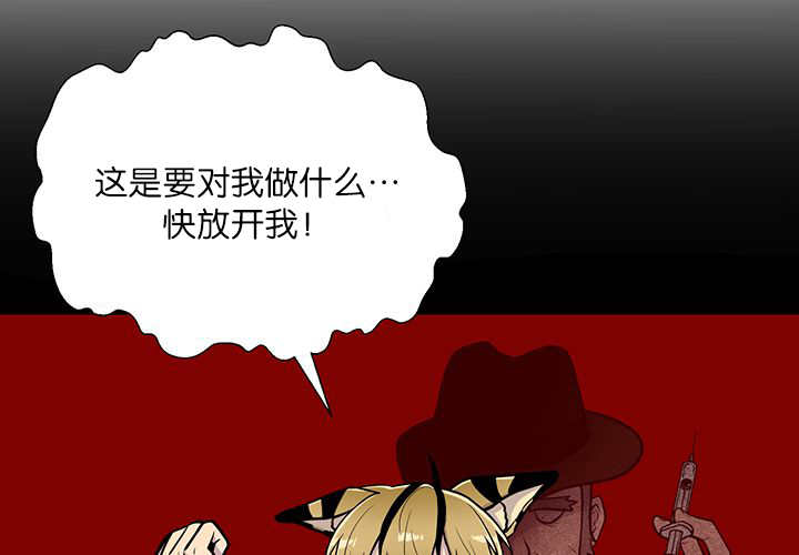 旷野之息amiibo漫画,第5话2图