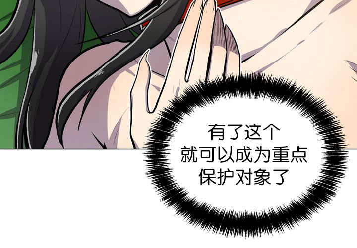 旷野之息吧漫画,第12话1图