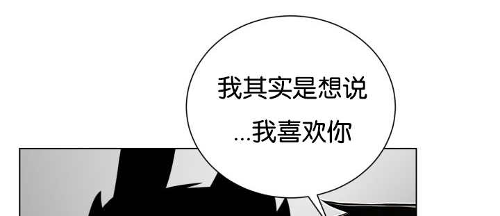 旷野之息箭漫画,第42话2图
