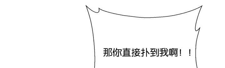 旷野之息希基托神庙漫画,第34话1图