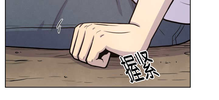 旷野之息箭漫画,第59话2图