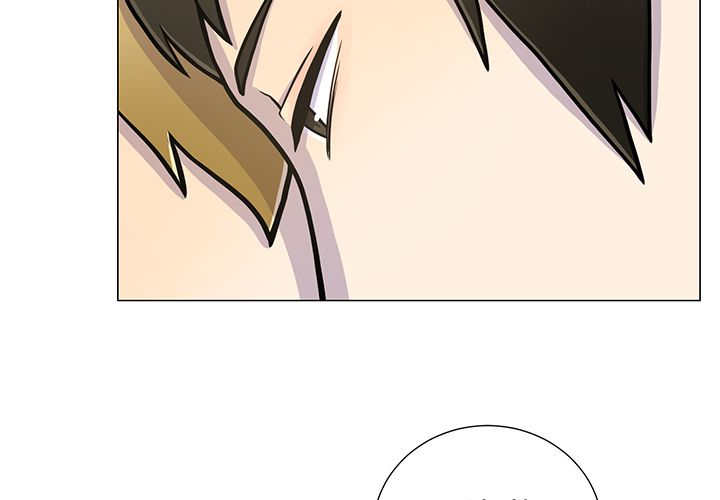 旷野之息失落遗迹下载漫画,第7话1图