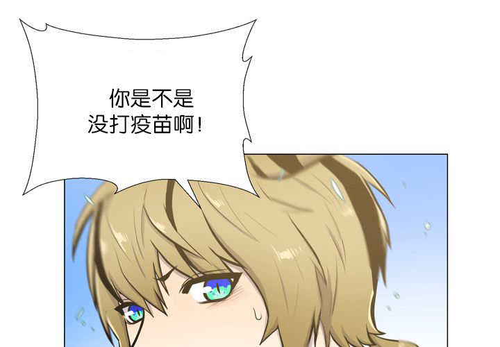 旷野之息失落遗迹下载漫画,第12话1图