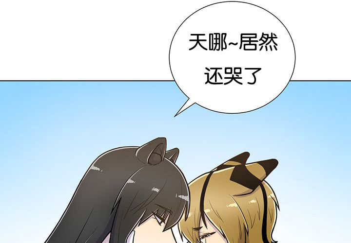 旷野之息箭漫画,第22话2图