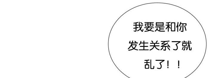 旷野之息神庙全攻略漫画,第26话1图