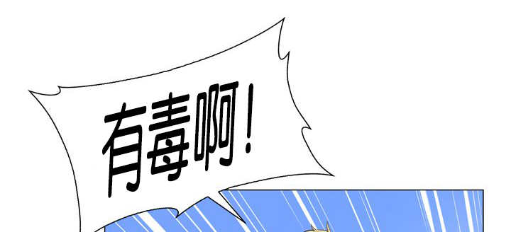 旷野之息箭漫画,第12话1图