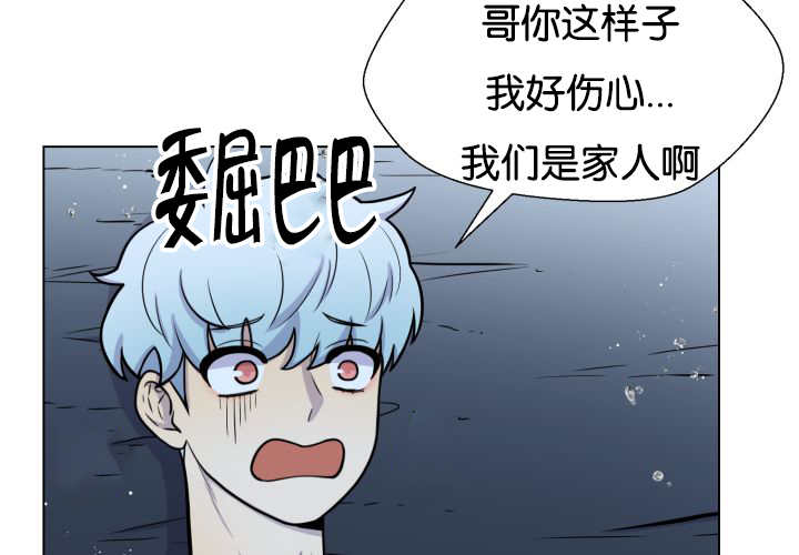 旷野之息海拉鲁地图漫画,第26话1图