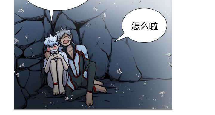旷野之息希基托神庙漫画,第34话2图