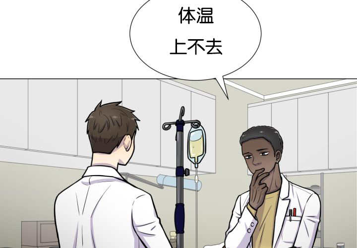 旷野之息吧漫画,第36话1图