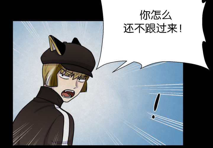 旷野之息箭漫画,第78话2图