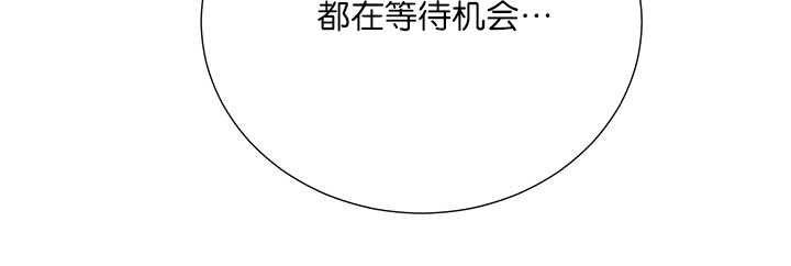 旷野之息箭漫画,第14话2图