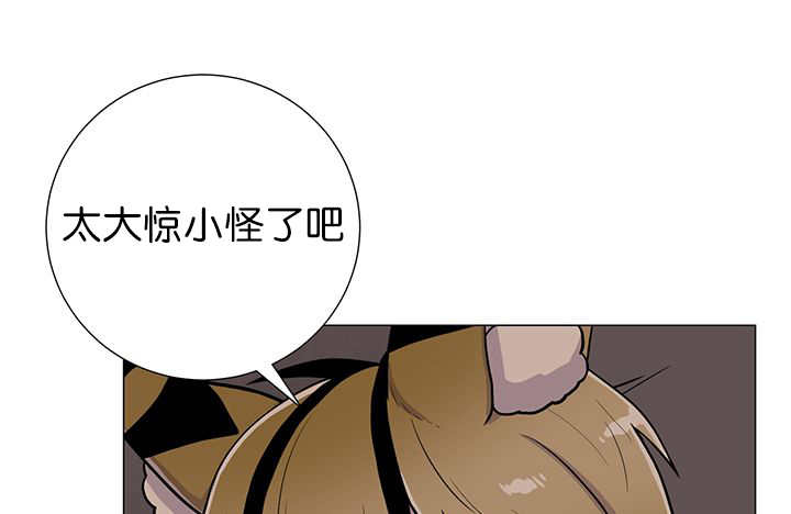 旷野之息神庙全攻略漫画,第8话2图