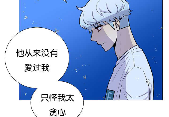 旷野之息箭漫画,第30话1图