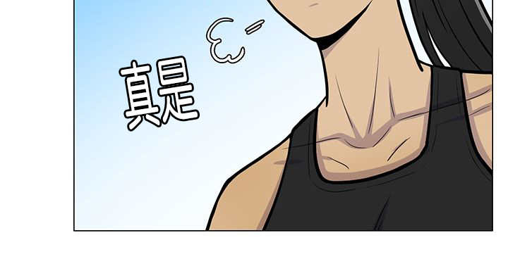 旷野之息吧漫画,第14话2图