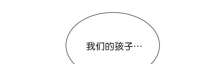 旷野之息箭漫画,第16话2图