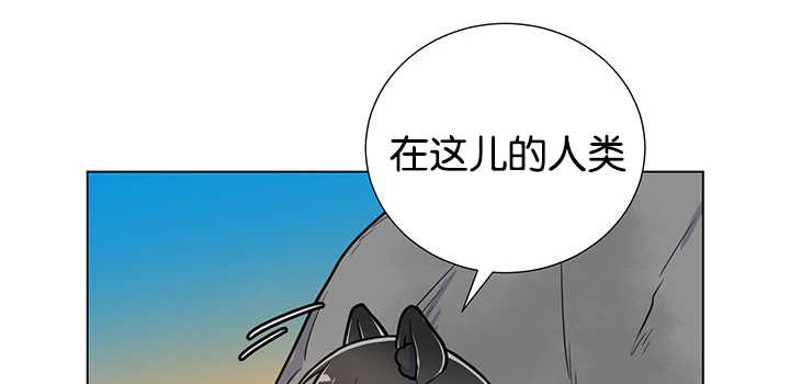 旷野之息神庙全攻略漫画,第24话2图