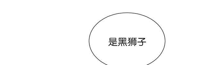 旷野之息箭漫画,第16话1图