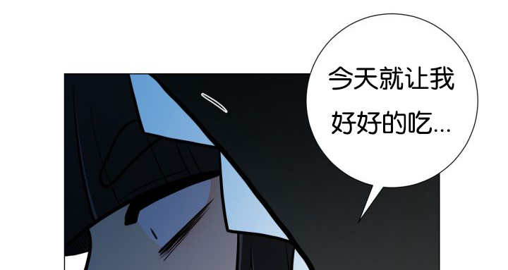 旷野之息箭漫画,第33话1图